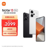 小米Redmi Note13Pro+ 新2亿像素 第二代1.5K高光屏 16GB+512GB 镜瓷白 SU7 5G手机