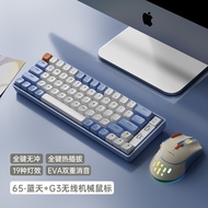 Langtu 65บลูทูธไร้สายที่สามจำลองการตรวจสอบแบบมีสายแผ่นครอบแป้นพิมพ์ของขวัญสำนักงานอิเล็กทรอนิกส์