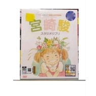 Studio Ghibli The Great Collection of 24 Movies DVD