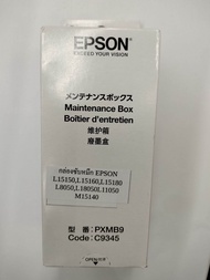 กล่องซับหมึก EPSON  C9345 ของแท้ maintenance box epson L15150/L15160/L8050/L18150