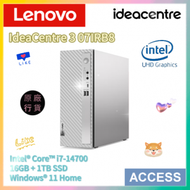 IdeaCentre 3 07IRB8 (i7-14700/16GB+1TB SSD) 90VT005THH 桌上電腦
