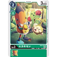 Bt08 - Digimon Card Game - Bt8-045 Ekakimon