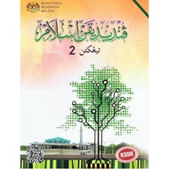 Buku Teks Pendidikan Islam Tingkatan 2