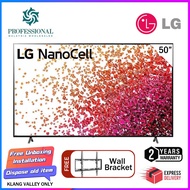 [2021 NEW] LG NANO75 50 Inch 4K Smart NanoCell TV with AI ThinQ® &amp; Quad Core Processor 4K 50NANO75TPA NANO75TPA 50NANO75