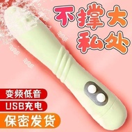 Vibration stick female masturbator student AV vibration stick震动棒女用自慰器学生av振动棒