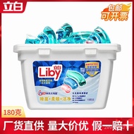 Libai Laundry Beads Three-cavity Concentrated Laundry Detergent Sterilization Soft Clean Household Wholesale Boxed 180g Quality Survival T