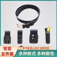 Real Two-Layer Cowhide Electrician Belt Electrician's Pliers Set Foot Frame Tool Kit Cowhide Belt La