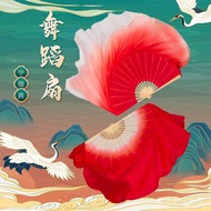 Dance Fan Dancing Fan Extended Silk Fan Square Dance Fan Twisting Yangko Fan Big Red Reversible Doub