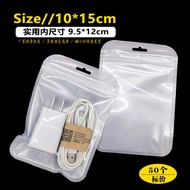 car accessories saga vvt accessori 10 * 15 Ziplock Bag Pearl Bag Ready Stock Silicone Watch Packagin