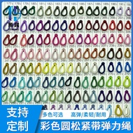 Wholesale 2.0-3.0mm Black and White Colorful Round Latex Elastic Band Resistance Bands Trampoline Ro