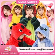 COD Children's Dinosaur Costume Mascot Godzilla Small Cartoon