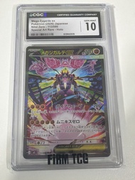 CGC 10 Gem Mint PTCG CGC 10 Mega Zygarde ex 113/080 SAR Nihil Zero card