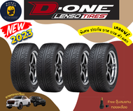 LENSO รุ่น D-ONE ยางใหม่ปี2023-2024195/50R15 245/40R18 245/45R18 255/50R18 265/40R18 295/35R18 265/50R20  แถมฟรีจุ๊บลมแกนทองเหลือง 195/55R15 ปี24 One