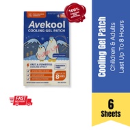 AVEKOOL Cooling Gel Patch Children & Adults (6s) | Fever Cooling Patch Fever Patch Kool Fever Altern