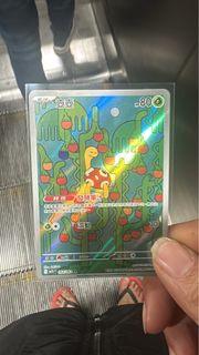 寶可夢卡牌 奇樹