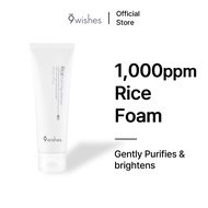 9wishes Rice Foaming Cleanser (120ml) – Brightening / Deep Cleansing / Moisturizing Foam