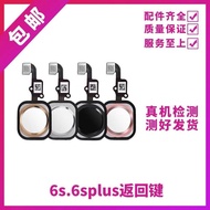 Ready Stock Fast Shipping iPhone 6th Generation Fingerprint Apple 6s Button 6S/6SP Return Button Ori