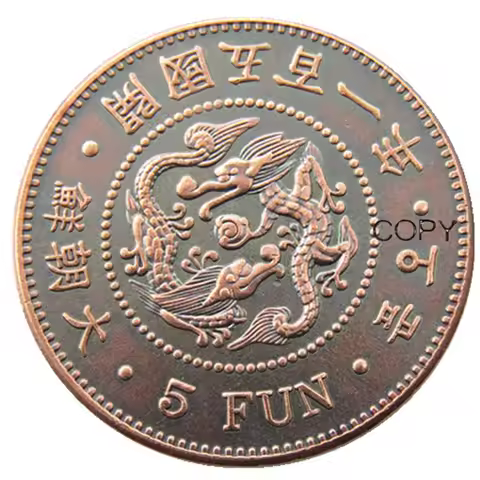 KR(59)Asia Korea 5 Fun Yi Hyong 501 (1892) Year Custom Decorative Copper Copy Coins