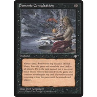 Demonic Consultation Test Card Top Ratings Proxy Test Card Proxy