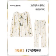 <[CDATA[Autumn/Winter Pajamas for Women - 95% Cotton 5% Spandex]]>