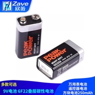 9V Battery 6F22 Stacking Carbon Battery Multimeter Battery Remote Control Battery Square Battery 250