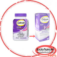 Caltrate Vitamin 600+D3 Plus Mineral 120 Tablets Bone Health Purple