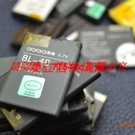 現貨諾基亞BL-6F品牌電池 N95-8G N78 N79 6788 6788I 手機電池