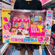 McDonalds Toys Wheat Maijiajia Wine Toy Convenience Store Supermarket Cash Register Giant Burger Fri