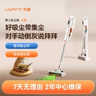 UWANT UWANT Big Orange Vacuum Cleaner Self-dust Collector Household Wireless Green Light Handheld Va