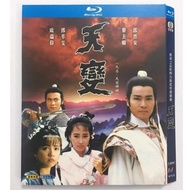 Blu-ray Hong Kong Drama TVB Series Heaven Change 1080P Full Version Hobby Collection
