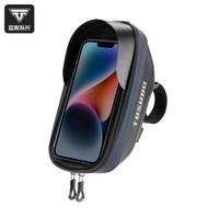 Captain Tas Waterproof Touch Screen Bicycle Mobile Phone Bag with Sunshade Eaves Mountain Road Bike 