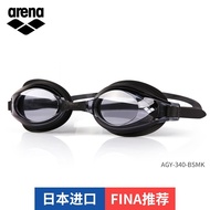 ชุดแว่นว่ายน้ำ Arena แว่นตาว่ายน้ำมืออาชีพแข่งสำหรับผู้ชายและผู้หญิงหมวกว่ายน้ำกันน้ำและกันหมอก HD ส