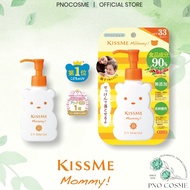 Kiss Me Mommy baby sunscreen