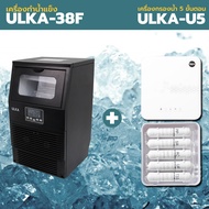 [ ออกใบกำกับภาษีได้ ] เครื่องทำน้ำแข็ง รุ่น ULKA 38F ผลิตน้ำแข็งได้ 40กก/วัน เติมน้ำได้ถึง 3 วิธี น้ำแข็งทรงเหลี่ยม เครื่องทำน้ำแข็งสำหรับออฟฟิศ เครื่องทำน้ำแข็งใช้ภายในบ้าน เครื่องทำน้ำแข็งสำหรับคาเฟ่ขนาดเล็ก ราคาประหยัด ใช้งานง่าย รับประกันนาน 3 ปี