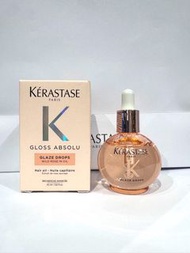 Kerastase Gloss Absolu Glaze Drops  Oil 護髮油 護髮油 45ml