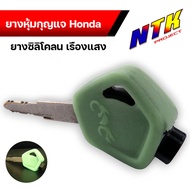 ซิลิโคนกุญแจ เรืองแสง honda wave 110i wave 125i wave125i led 2023 Dream zumer x (1 ชิ้น) ยางกุญแจรถม