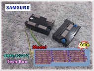 อะไหล่ของแท้/ลำโพงทีวีซัมซุง/SAMSUNG/อะไหล่ถอด/ASSY SPEAKER P-FRONT/BN96-30337C