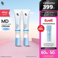 [แพ็คคู่] JKxLAB MD Aqua Moist Drone Cream 50 g