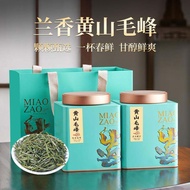 ฤดูใบไม้ผลิภูเขาของแท้จากอานฮุยชาเขียวแท้ Huangshan Mao Feng Anhui สินค้าของแท้สปริงอัลไพน์ชาเขียว H