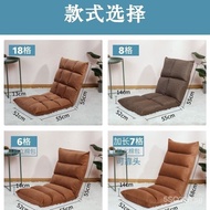 Lazy Sofa Tatami Chair Foldable Removable Washable Single Small Sofa Bed Computer Backrest Chair Floor Sofa