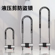 U Sliding Door Lock Shop Mortise Lock Glass Lock Long Lock Lock Type Outdoor U-Shaped Lock U-Shaped 