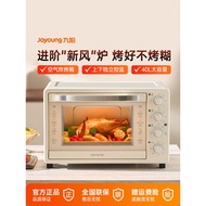 Air oven cake fully automatic40l Electric oven for home use, Joyoung air fryer, integrated fryer for