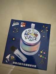 藍牙音箱連麥克風