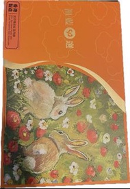 王祖藍 精選 十年陳皮 紅豆 月餅 面交 酥皮奶黃月餅 美心 白蓮蓉  奶皇