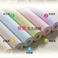 Wallpaper Non-Woven Modern Solid Color Nordic Stripes Living Room Bedroom Hotel Wallpaper ห้องนอน ห้