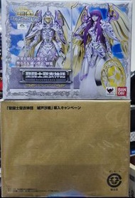 誠售 聖鬥士聖衣神話 女神雅典娜兩盒