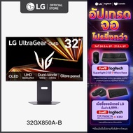 LG UltraGear™ GX8 32 นิ้ว OLED 4K UHD Gaming Monitor 32GX850A with Dual-Mode