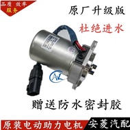 ◕ Compatible with BAIC Senova X25 Changhe Q25EX200 electronic power gear, steering motor