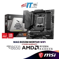 MSI MAG B650M MORTAR WIFI Micro ATX (mATX) AMD Gaming Motherboard | AMD AM5 Socket