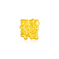 SK Jewellery Prosperous Fu 999 Pure Gold Charm Bracelet